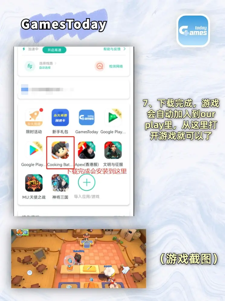 yabo888VIP网页版登录最新截图3
